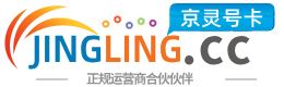 鹰潭172号卡网 - 全国流量卡办理 | 手机卡免费申请 | 号卡代理